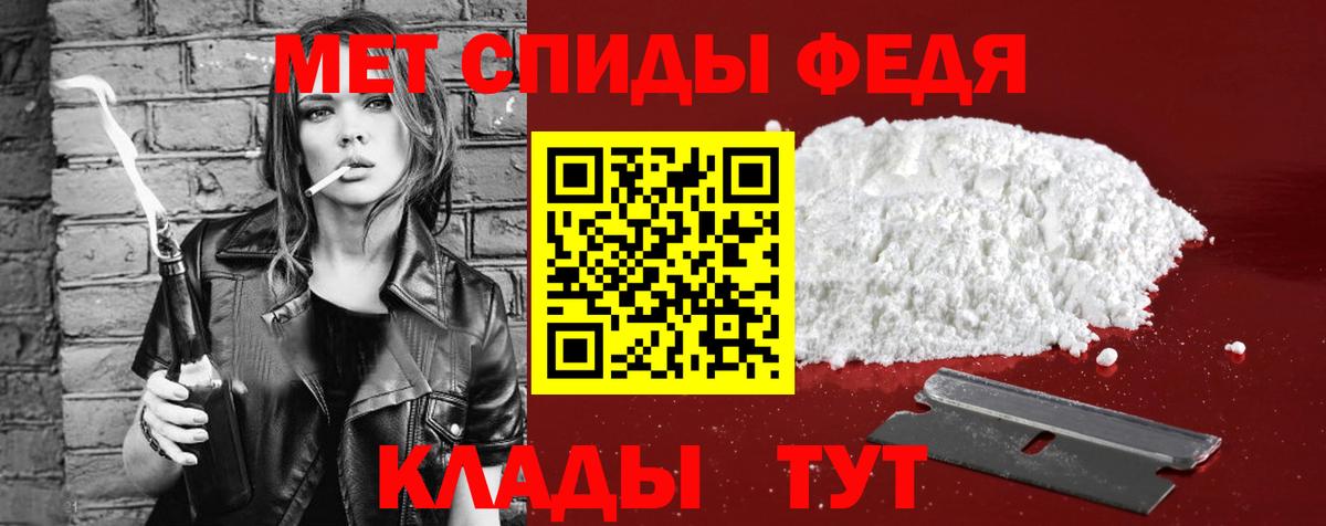 Amphetamine Розовый Новоалтайск