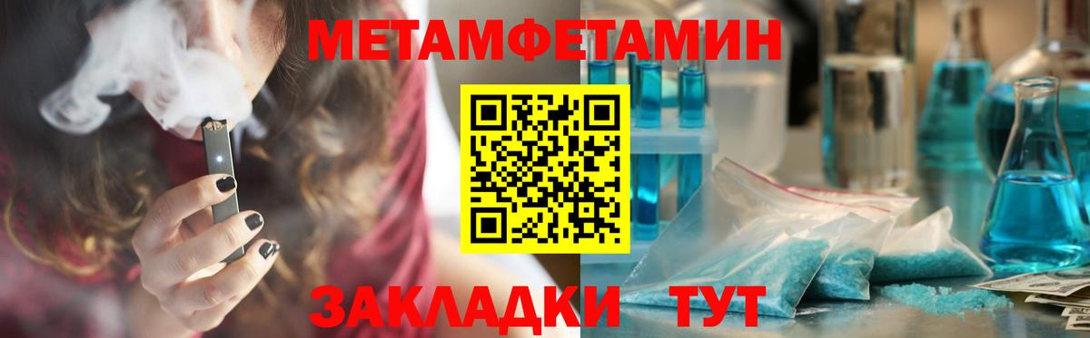 Новоалтайск  Амфетамин  Вход с VPN  АМФЕТАМИН 98% 