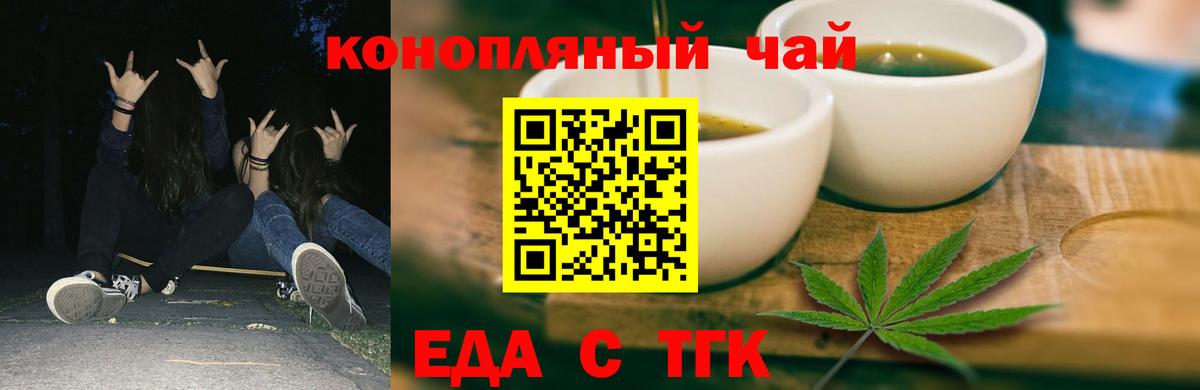 Canna-Cookies марихуана  Вход с VPN  Новоалтайск 