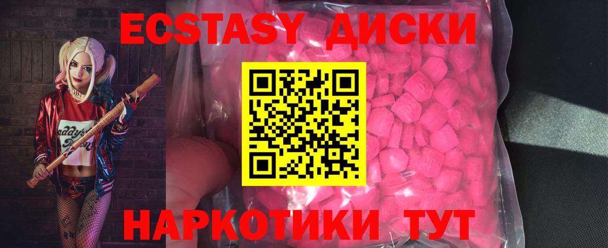 Меф МЯУ МЯУ   Новоалтайск  МАРИХУАНА  Вход с VPN  ГАШИШ  Cocaine 