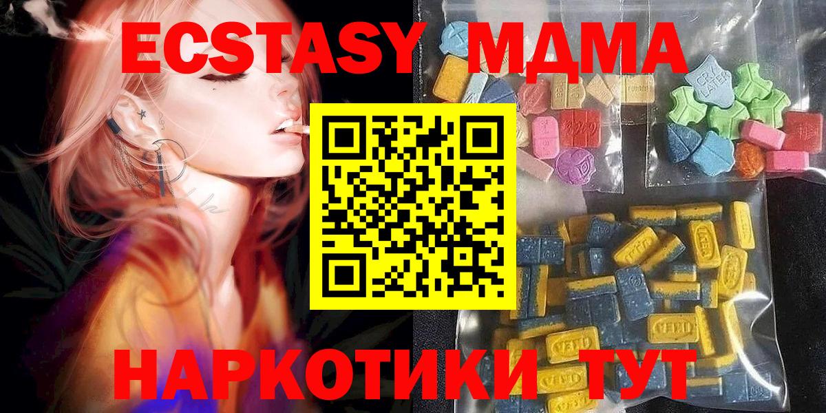 Ecstasy louis Vuitton  Вход с VPN  Ecstasy  Новоалтайск  Экстази круглые 