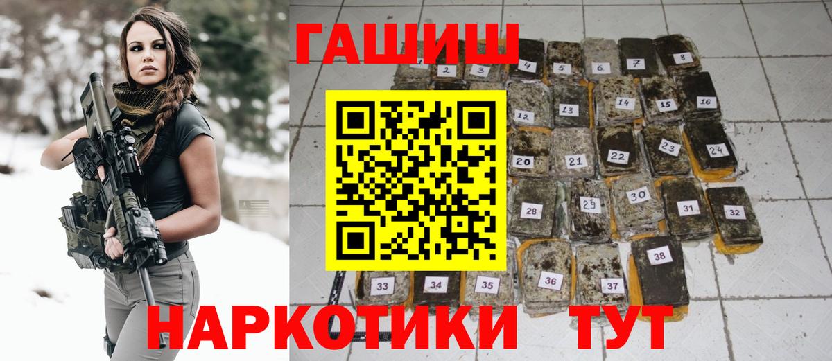 Гашиш убойный  ГАШ  Новоалтайск  Вход с VPN  ГАШ ice o lator 