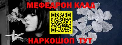 стафф Ставрополь