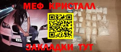 кокаин перу Старая Купавна