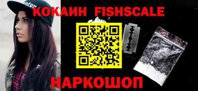 кокаин перу Старая Купавна