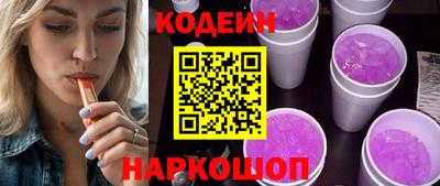 стафф Ставрополь