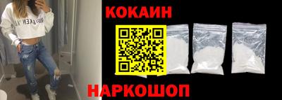 кокаин перу Старая Купавна