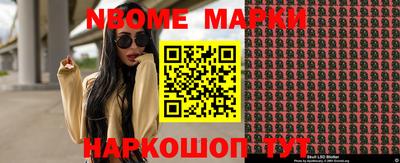 стафф Ставрополь