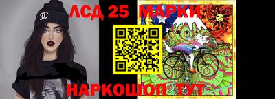кокаин перу Старая Купавна