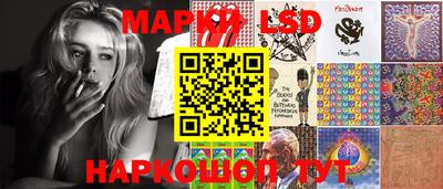 стафф Ставрополь