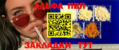 кокаин перу Старая Купавна