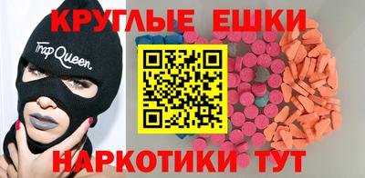 ГАЛЛЮЦИНОГЕННЫЕ ГРИБЫ Среднеуральск