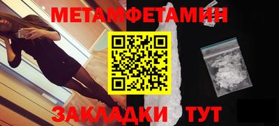 стафф Ставрополь
