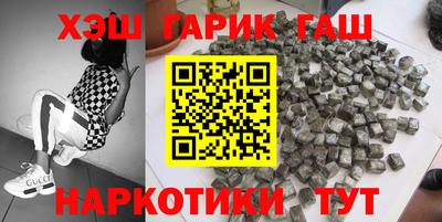 стафф Ставрополь