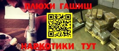 стафф Ставрополь