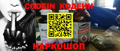 кокаин перу Старая Купавна