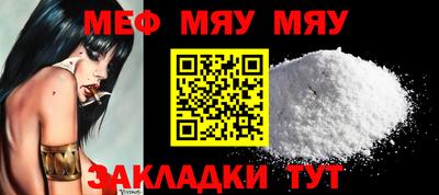 стафф Ставрополь