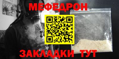 кокаин перу Старая Купавна