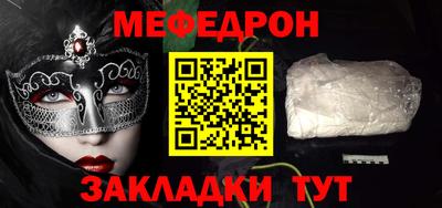 стафф Ставрополь