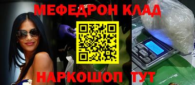 стафф Ставрополь