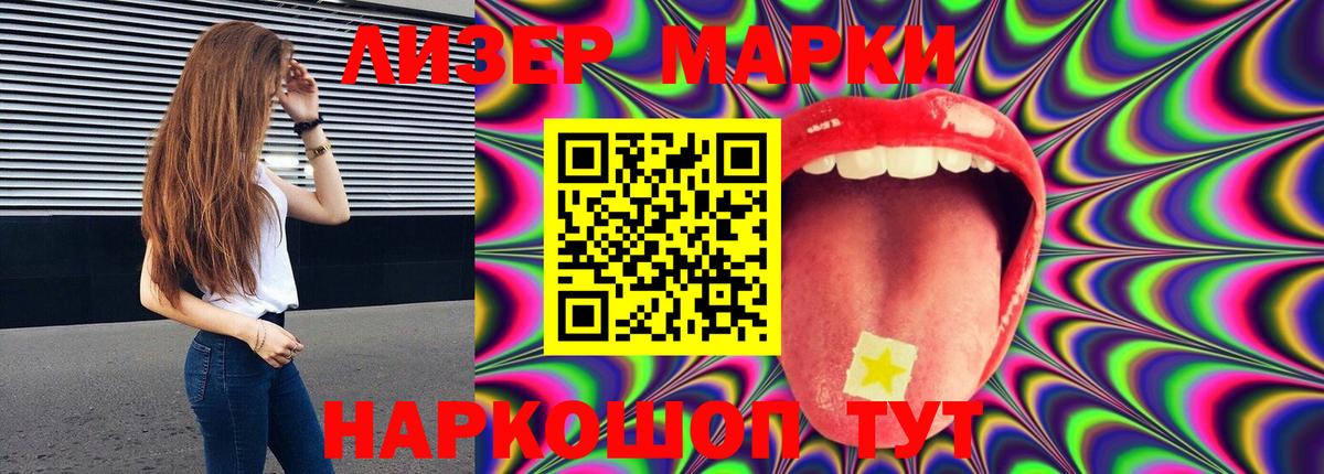 LSD-25 экстази ecstasy    ТОР  Новоалтайск  Вход с VPN 