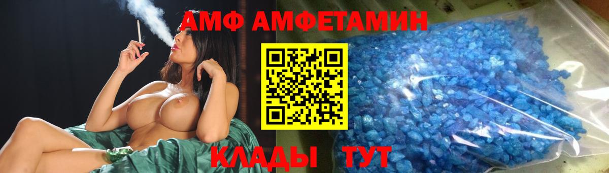 Новоалтайск  Метамфетамин Декстрометамфетамин 99.9%  Вход с VPN 
