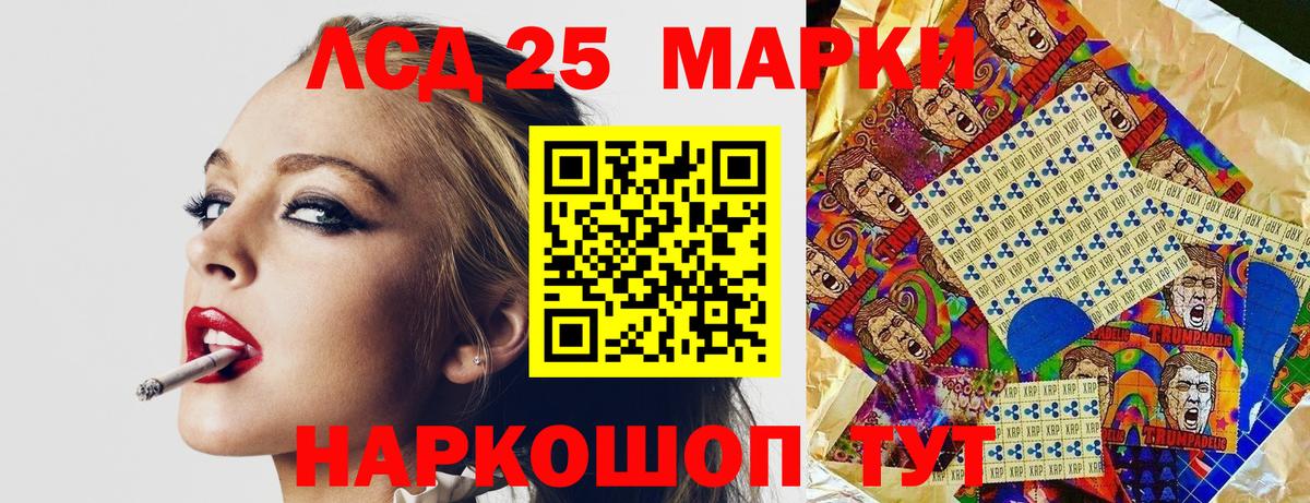 Наркотические марки 1,5мг  Вход с VPN  Новоалтайск  Марки NBOMe  Наркотические марки 1,5мг 