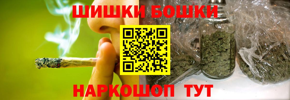 Канабис LSD WEED Новоалтайск