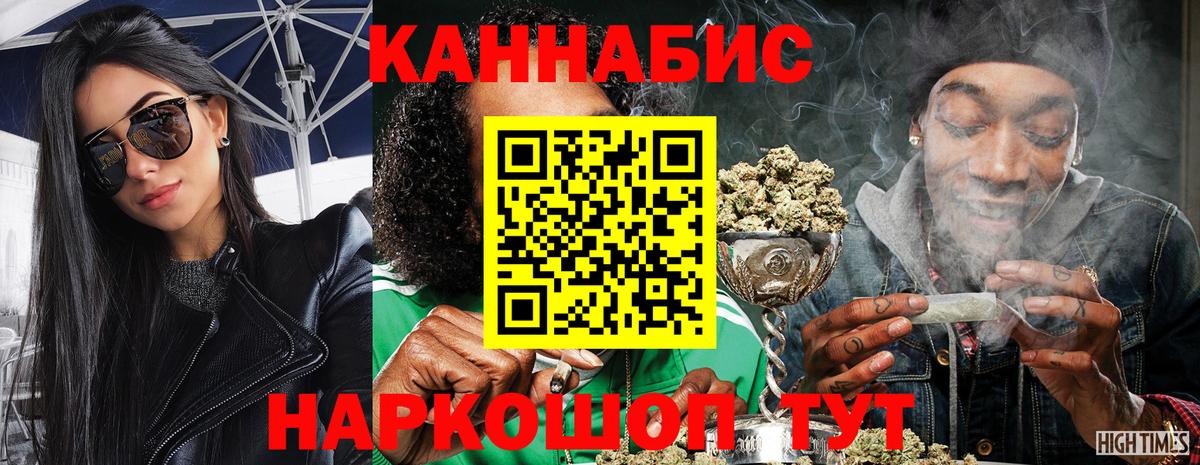 Бошки марихуана гибрид  Вход с VPN  Новоалтайск  Канабис SATIVA & INDICA  Шишки марихуана индика 